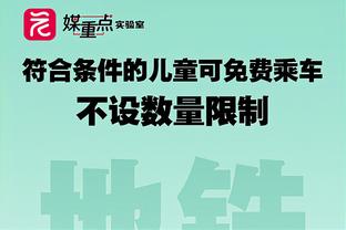 功过各半，孙兴慜半场数据：1粒进球，1次乌龙，评分7.1分